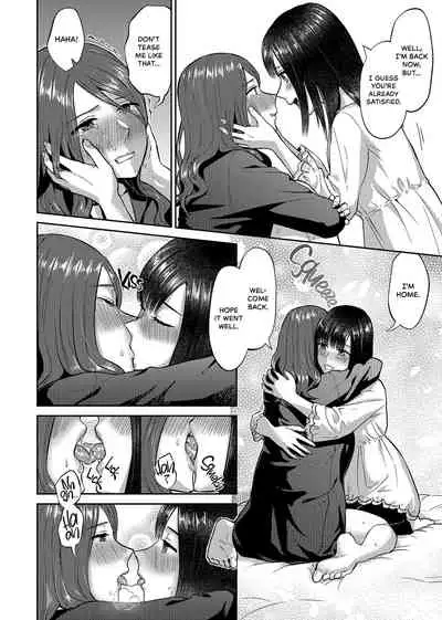 Saki Midareru wa Yuri no Hana | Lilies Are in Full Bloom - Chapter 7