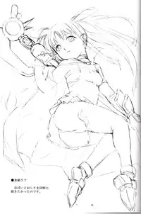 (C72) [Soreya (Nishitsuki Tsutomu)] lyrical Festival! A's 2 (Mahou Shoujo Lyrical Nanoha)