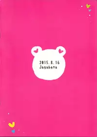 (C88) [Jagabata (Oimo)] Miwaku no Red Flash | Fascinating Red Flash (PriPara) [English] {/u/ scanlations}