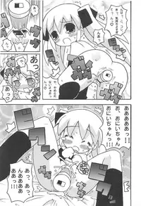 (Puniket 9) [Etoile Zamurai (Gonta, Yuuno)] Sukisuki Okosama Pantsu 4