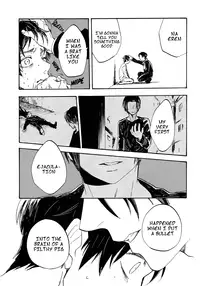 (C85) [Senkan AA (Ahiru)] Shonen Knife (Shingeki no Kyojin) [English] {KEY AND CRAVAT}