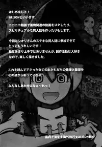 (C85) [Chemical Janky (Shiori, ALISON)] Pakipaki Hata-tan (Touhou Project) [Chinese] [沒有漢化]