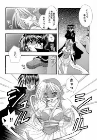 (CR30) [FANTASY WIND (Shinano Yura)] My Color (Various)