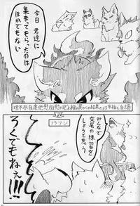 (Fur-st 4) [KTQ48 (Various)] KTQ 15/2