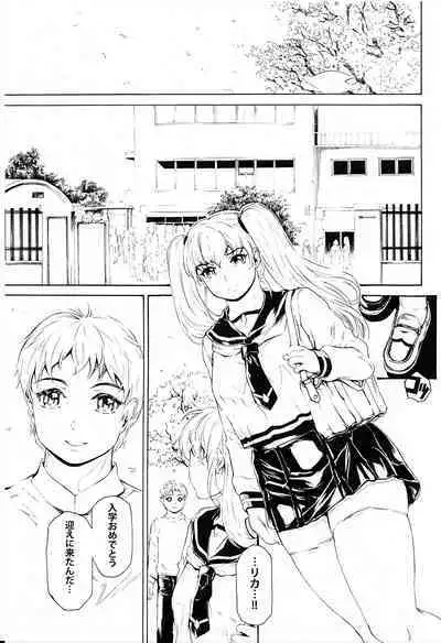 [Subesube 1kg (Narita Kyousha)] 9-Ji Kara 5-ji Made no Koibito Dai 14 wa