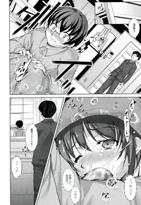 [Takane Nohana] Reverse!