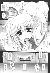 (C83) [Kossorikakuredokoro (Island)] Nano Hana! F.F (Mahou Shoujo Lyrical Nanoha)