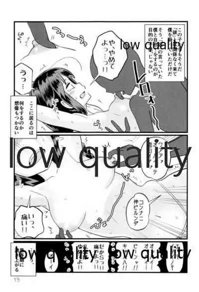 (C96) [M.A.D WORKS (Tamu)] Zoku Zoku Utsusemi (Kantai Collection -KanColle-)