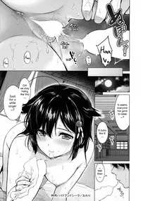 (C92) [Amakuchi Syoujo (Umakuchi Syouyu)] Shigure Hide and Seek (Kantai Collection -KanColle-) [English] [Comfy Pillow Scans]