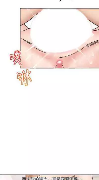 King of hypnotist in Isekai (01-08)-chinese