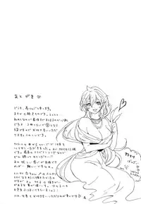 (C81) [Yellow Apple (Kotobuki Ringo)] Arabiya Layla Gendan Joukan (Magi: The Labyrinth of Magic)