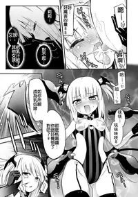 [Homura Subaru] Chichi Yuri Girls [Chinese] [Badluck1205+补丁布丁汉化组] [Digital]