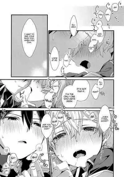 (Soul Synchro Dai 3-Sou) [trigger.m (Emu Emuo)] Kawaii Aibou | My Cute Partner (Sword Art Online) [English] [alparslan]