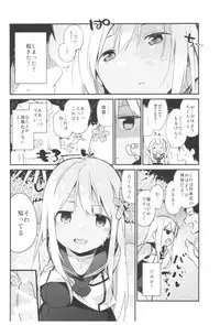 (C93) [TOZAN:BU (Fujiyama)] TOZAN:BU Soushuuhen (Various)