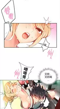 [Juder] Lilith`s Cord | 莉莉丝的脐带 Ch.1-37 [Chinese]