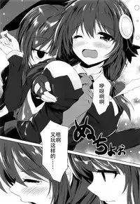 (COMIC1☆11) [RETRO (Kiba Satoshi)] Kono Kouma no Musume-tachi to Nengoro na Kankei o! (Kono Subarashii Sekai ni Syukufuku o!) [Chinese] [脸肿汉化组]