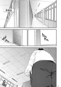 (C93) [Gossipgothic (Shishiji)] Kurashiki-sensei wa Hatsujouki Soushuuhen FINAL (Fujiyama-san wa Shishunki) [Chinese] [含着个人汉化]