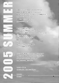 (C68) [SHALLOT COCO (Yukiyanagi)] Yukiyanagi no Hon 10 Valkyrie no Hisoka na Tanoshimi (Valkyrie no Bouken, Eyeshield 21)