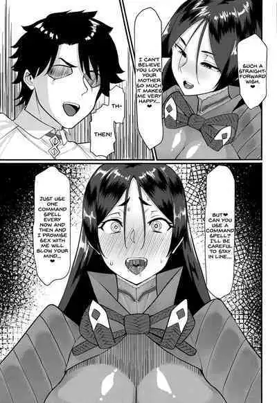 Minamoto no Raikon ni Keikakuteki ni Reiju o Tsukatte Mita Kekka