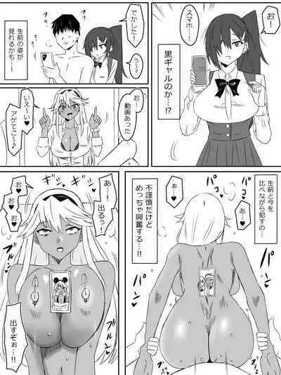 [Circle Kagemusha (Kagemusha)] Zombie Harem Life ~Antibogi no Ore to Bakunyuu Zombie~ 3