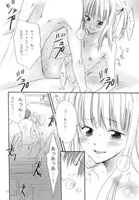 (CR36) [Kurione-sha (YU-RI)] Junpaku Shoujo (DEATH NOTE)