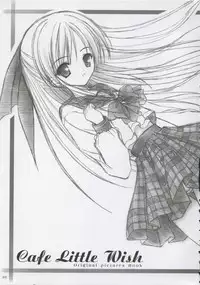 (C65) [MORE PRITY, Tinker Bell (Harukaze Setsuna)] Cafe Little Wish no Hon vol.2