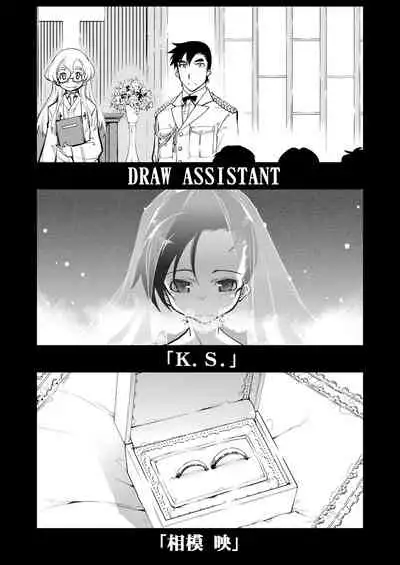 [Suzuki Kyoutarou] Tancolle - Battle Tank Girls Complex | 戰車娘收藏 [Chinese] [Digital(BOOKWALKER & DLsite)]