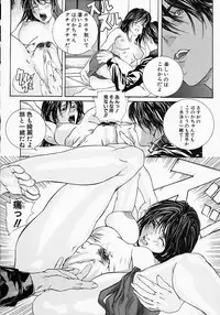 [Ohma] Boshi Mitsuin | Mother and child adultery like a honey