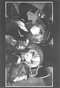 (C91) [Amakura89gou Ten (Kurasaki Amaichi)] MajiCLOVE (Touhou Project) [Chinese] [冴月麟个人汉化]