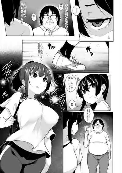 [Sakamata Nerimono] HYPNO BLINK Ver.1.0 [Digital]