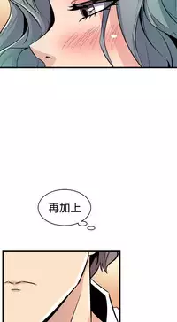 缝隙 Chinese Rsiky