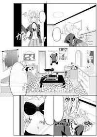 [TSF no F (Hyouga.)] Gal-iro ni Somaru [Textless] [Digital]