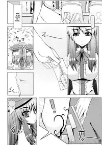 (SC48) [barista (Kirise Mitsuru)] Shiawase no Aoi Tori | Blue Bird of Happiness (Touhou Project) [English] {FUKE}