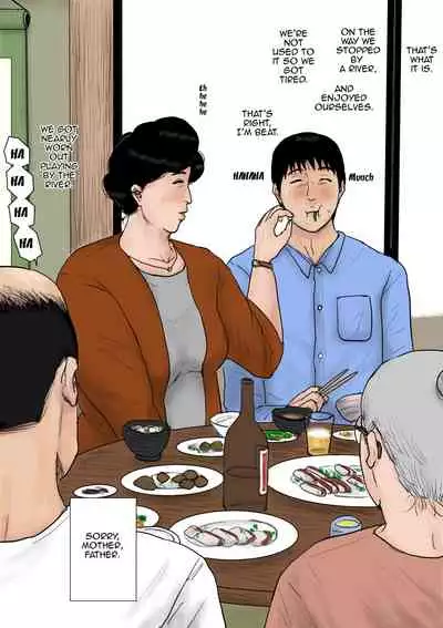 [Oozora Kaiko (Kaiko)] Haha ni Koishite Tokubetsu Hen -Wagaya no Kyuuka no Sugoshita Kata-| Making Love with Mother Special -The Way to Spend a Holiday at Home-[English][Amoskandy]