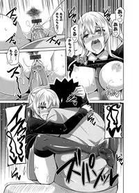 [Nikusoukyuu.] Aphrodisiac Switch Ch. 1-9