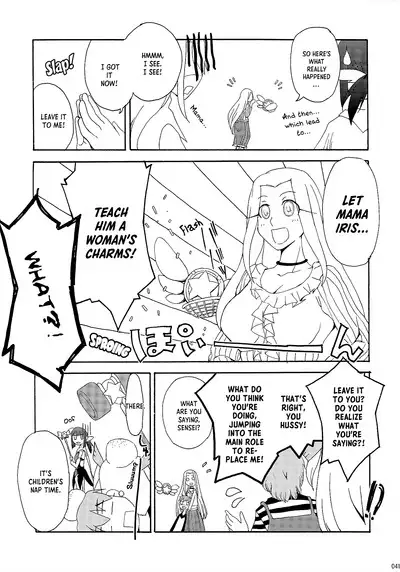 Datte Toradoshi nanda mon | It's the Year of the Tiger, After All!