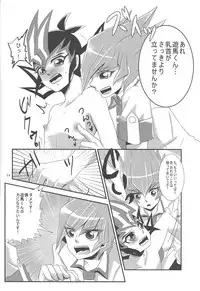 (C83) [Gyunyu-Gekijo (Gyunyu)] Yokare to Omotte (Yu-Gi-Oh! ZEXAL)