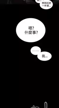 PC Goddes Room 女神网咖 21-42Chinese