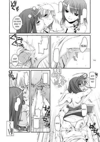 [Digital Lover (Nakajima Yuka)] DL-RO Soushuuhen 04 - DL-RO Perfect Collection No. 04 (Ragnarok Online) [Digital] [English]