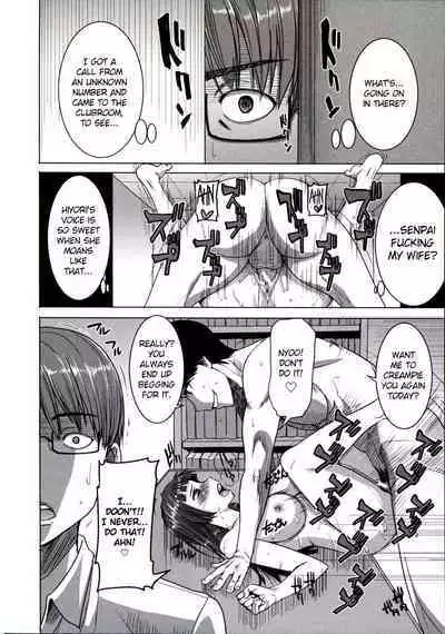 Gakusei-zuma Unsweet Mihiragi Hiyori Another