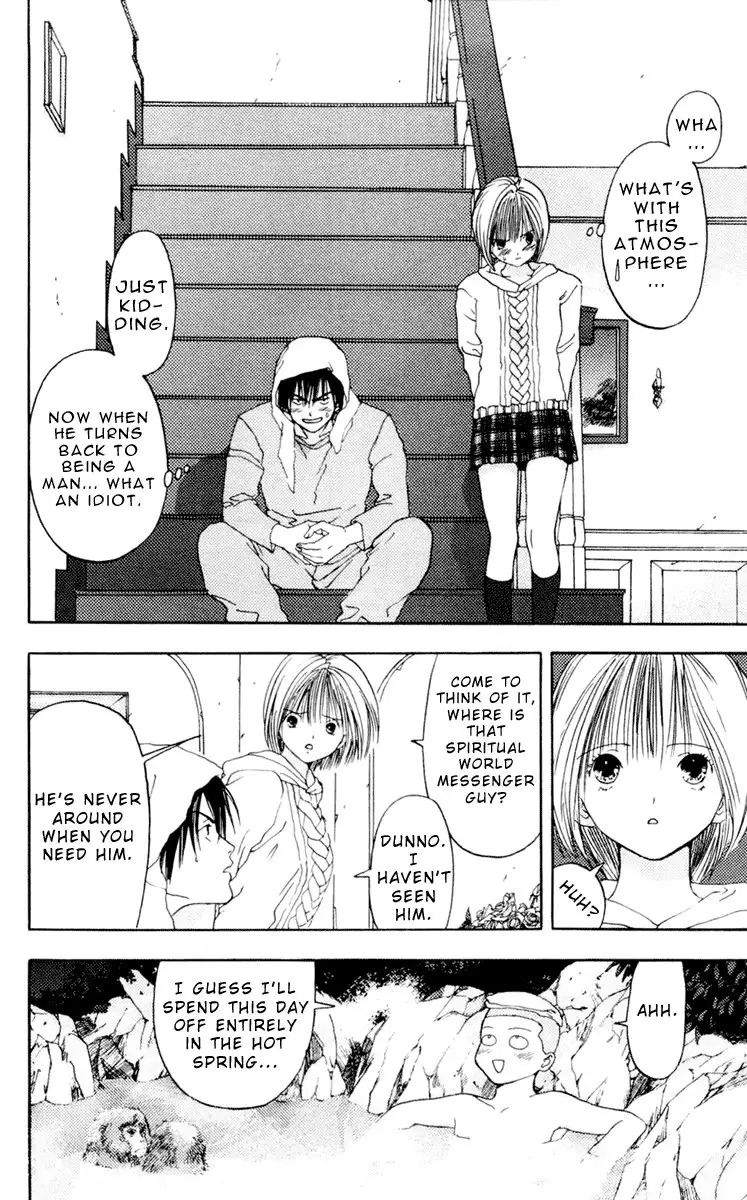 Akane-Chan Overdrive V02 - CH7