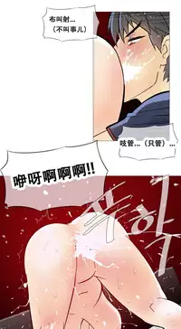 HouseHold Affairs 【卞赤鲤个人汉化】1~34话（持续更新中）