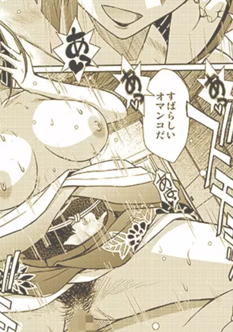 2198-nen no Niimi Kaoru Ni