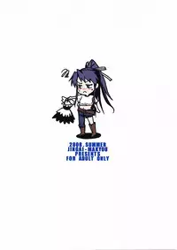 (C74) [Jingai Makyou (Inue Shinsuke)] Toaru Ishou to Priestess (Toaru Majutsu no Index) [English] [desudesu]