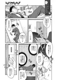 COMIC Megastore Alpha 2018-11 [Digital]