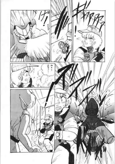 (C31) [Ashanti (Kisaragi Sara)] Chupa Chups vol. 3