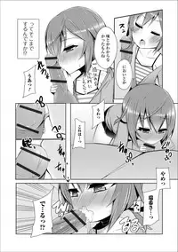 Gekkan Web Otoko no Ko-llection! S Vol. 36