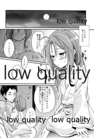 (C90) [Gorigorilland (Sasaki Sasasa)] Itteiu made Sawaccha Dame (Kantai Collection -KanColle-)