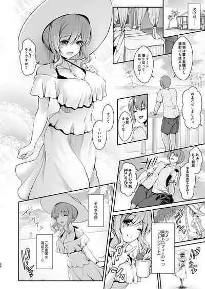 [SSB (Maririn)] Tada no Joshidaisei datta Kanojo ga Chou Ninki Nagachichi Cosplayer ni Naru made ~Cosplayer Fumika Soushuuhen I~ (Various) [Digital]