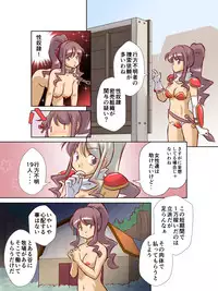 [A AshGrey Mix (Takahashi Misao)] Kyuuseishu-sama wa Midara na Meushi ni Ochitai